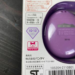 ex3118 新品未開封品 激レア 入手困難 Tamagotchi ID たまごっち あいでぃ ID12 メロディクラウン BANDAI バンダイの画像7