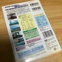 ビコム展望シリーズ 快速 マリンライナー （鉄道）DVD ビコム　展望　電車　鉄道　岡山　JR西日本_画像3