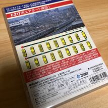 Ｅ２１７系 エアポート成田 １ （久里浜〜東京） （鉄道）電車　DVD 展望　久里浜　JR東日本_画像3