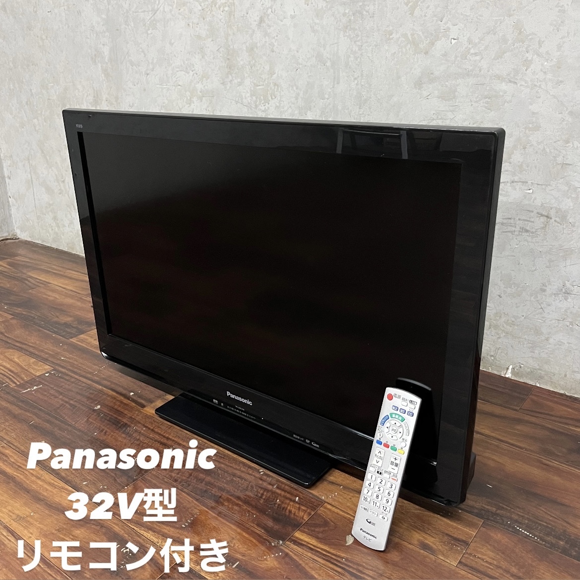 2024年最新】Yahoo!オークション -panasonic th-l32c3(32インチ～)の 