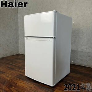 WY12/42 ハイアール Haier ノンフロン冷凍冷蔵庫 BR-85A 85L 2021年製 右開き 2ドア 白 ホワイト 一人暮らし 単身 ※動作確認済の画像1