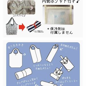 保冷保温 コンパクト エコバッグ 折り畳み ファスナー付き 買い物袋の画像4