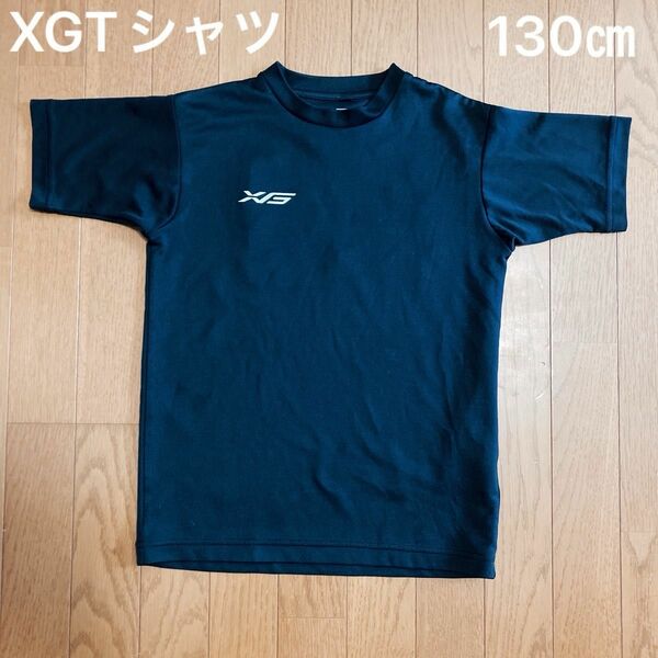 XG 半袖 Tシャツ130㎝