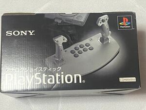 PlayStation SCPH-1110 アナログジョイスティック　新品未使用