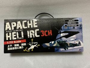 APACHE HELI IRC 3CH unopened commodity 