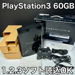 PS1.2.3ソフト読込確認済み PS3 60GB 初期型 PlayStation3 プレイステーション3 初期型 CECHA00（60GBモデル） PlayStation PlayStation2