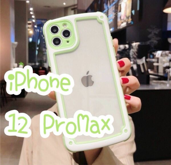 ☆iPhone12ProMax☆ iPhoneケース シンプル 可愛い クリア 韓国 即決 送料無料 グリーン