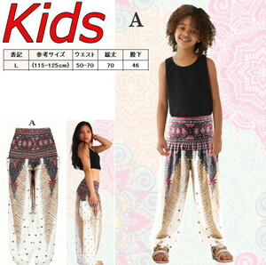  postage 0 Kids Dance Aladdin pants 115-125cm[A pattern -L] sarouel pants girls yoga ethnic Harley m pants hip-hop cy262