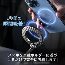 車載スマホホルダー スマホホルダー 超強磁力 携帯ホルダーマグネット 落下防止 360度回転 伸縮アーム 3M粘着シール 安定性拔群 片手操作_画像2