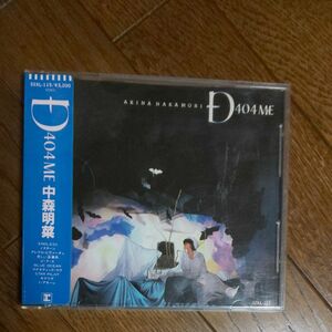 中森明菜 CD D404ME 中古品 1985年