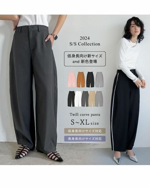 カーブパンツ、ブラック、ズボン、ワイド、スラックス、リエディ、新品、未使用、レディース、МＴサイズ