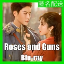 Roses and Guns(自動翻訳)『ウリ』中国ドラマ『アラ』Blu-ray「Get」★3~7日で発送_画像1