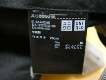 21.UNIQLO ユニクロ メンズスラックス ドライスタイルアップノータックパンツ W76cm 321-125703 未使用品_画像7