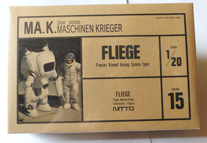 [ postage included ][ unopened ]MAK 15 FLIEGE Maschinen Krieger 