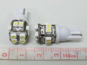 T10 SMD12連LED ホワイト◇ポジション・ナンバー灯・メーター球