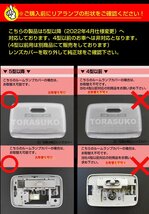 エブリイ ルームランプ用 クリスタルレンズカバー DA17V 5型以降 エブリイバン DR17V DG17V 2022年4月～ 令和4年4月～ クリッパー スクラム_画像3