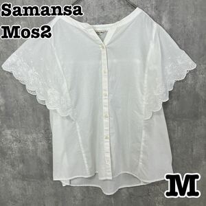 Samansa Mos2 サマンサモスモス レース切替 フリル ブラウス M 