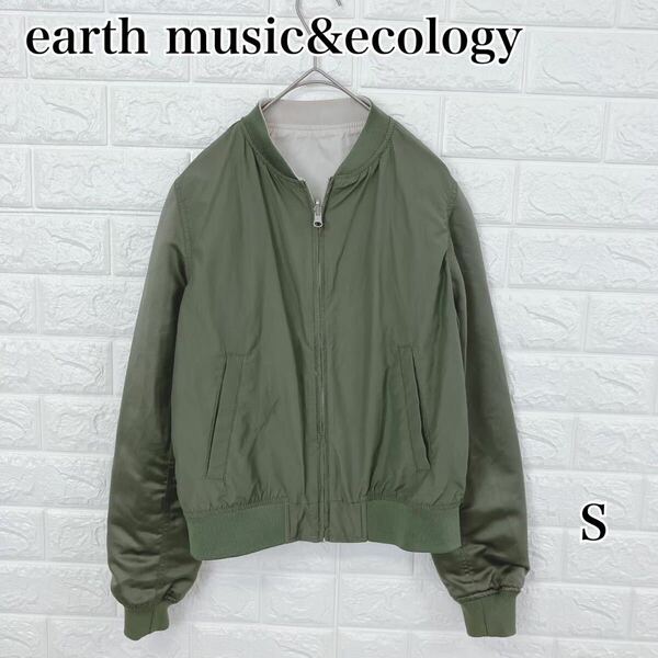 earth music&ecology アースミュージックアンドエコロジー リバーシブル ジャンパー S