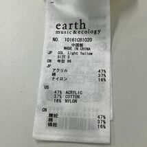 earthmusic＆ecology アースミュージックアンドエコロジー ビジュー パール付 ボーダー ニット S 送料無料_画像4