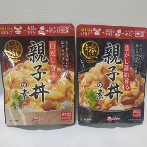 ハウス　親子丼の素　2種