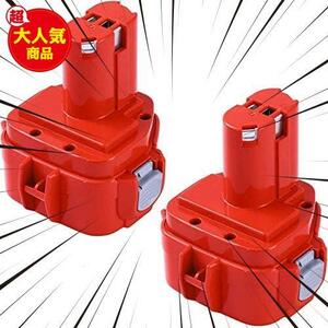 マキタ 12V バッテリー 3.0Ah 互換マキタ12VバッテリーPA12 1250 1235 1235B 1235F 1234 1233 1222 1220 1202