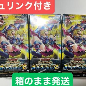 遊戯王ラッシュデュエル　オーバーラッシュパック2 シュリンク付き　3box