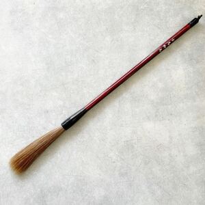  calligraphy writing brush length . old horse legs wool fine quality old wool . selection price 3 ten thousand jpy calligraphy wool writing brush 