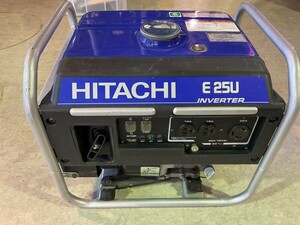 ■日立　インバータ発電機　E25U■