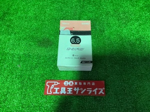 ■サンコーテクノ 6.5mmオールドリル B-6.5P■