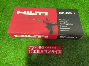 #HILTI ( Hill ti) dispenser gun CF DS-1 259768#