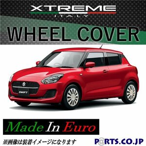 [処分品] Xtreme ホイールキャップ スイフト 15インチ タイヤ ホイール ZC83S ZD53S XG HYBRID MG シルバー