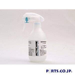 [新品]　ACTICARE(アクティケア) Multi Interior Cleaner 300ml シート内装クリーナー