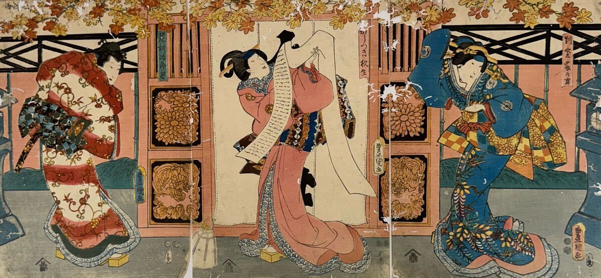 [Authentisches Werk] Utagawa Kunisada Bessuro Fujinogata Karatsuki Kuo Ashikaga Jirono Triptychon Authentischer Ukiyo-e großer Nishiki-e-Holzschnitt, Malerei, Ukiyo-e, drucken, Andere