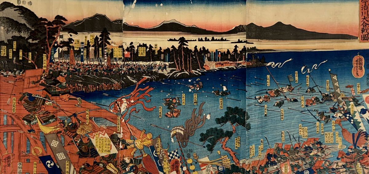 [Authentic work] Yoshitora Ujigawa Great Battle of Ujigawa Triptych Authentic Ukiyo-e large size Nishiki-e woodblock print, painting, Ukiyo-e, print, others