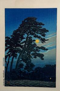 Art hand Auction [Trabajo auténtico] Hasui Kawase Veinte vistas de Tokio: La luna de Magome Nueva impresión Ukiyo-e Nishiki-e Grabado en madera, cuadro, Ukiyo-e, imprimir, otros