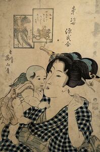 Art hand Auction [진품] 키쿠카와 에이잔 히가시 스가타 겐지아이 무녀 정통 우키요에 대형 니시키에 판화, 그림, 우키요에, 인쇄, 다른 사람