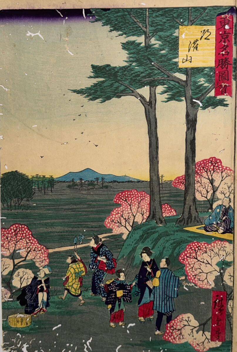 [정품] 우타가와 히로시게 도쿄 명승지 도칸잔 정통 우키요에 대형 니시키에 목판화, 그림, 우키요에, 인쇄, 다른 사람