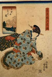 Art hand Auction [Œuvre authentique] Utagawa Kunisada Mitate Musume Rokka Selection Ueno no Higanzakura Authentique gravure sur bois Ukiyo-e de grande taille Nishiki-e, peinture, Ukiyo-e, imprimer, autres