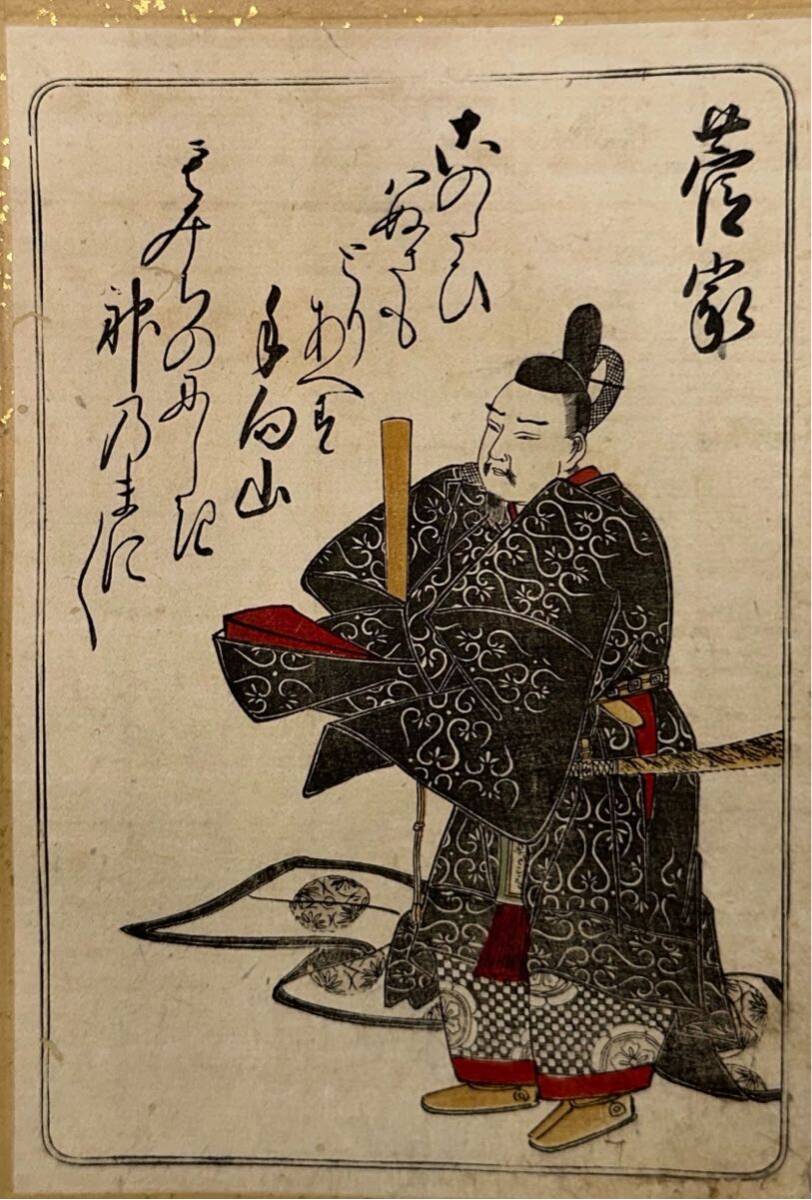 [Trabajo auténtico] Shunsho Katsukawa Hyakunin Isshu Sugaya Auténtico grabado en madera Ukiyo-e Nishiki-e, cuadro, Ukiyo-e, imprimir, otros