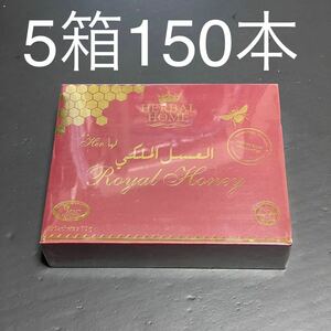 ロイヤルハニー　女性用　for her 5箱150本