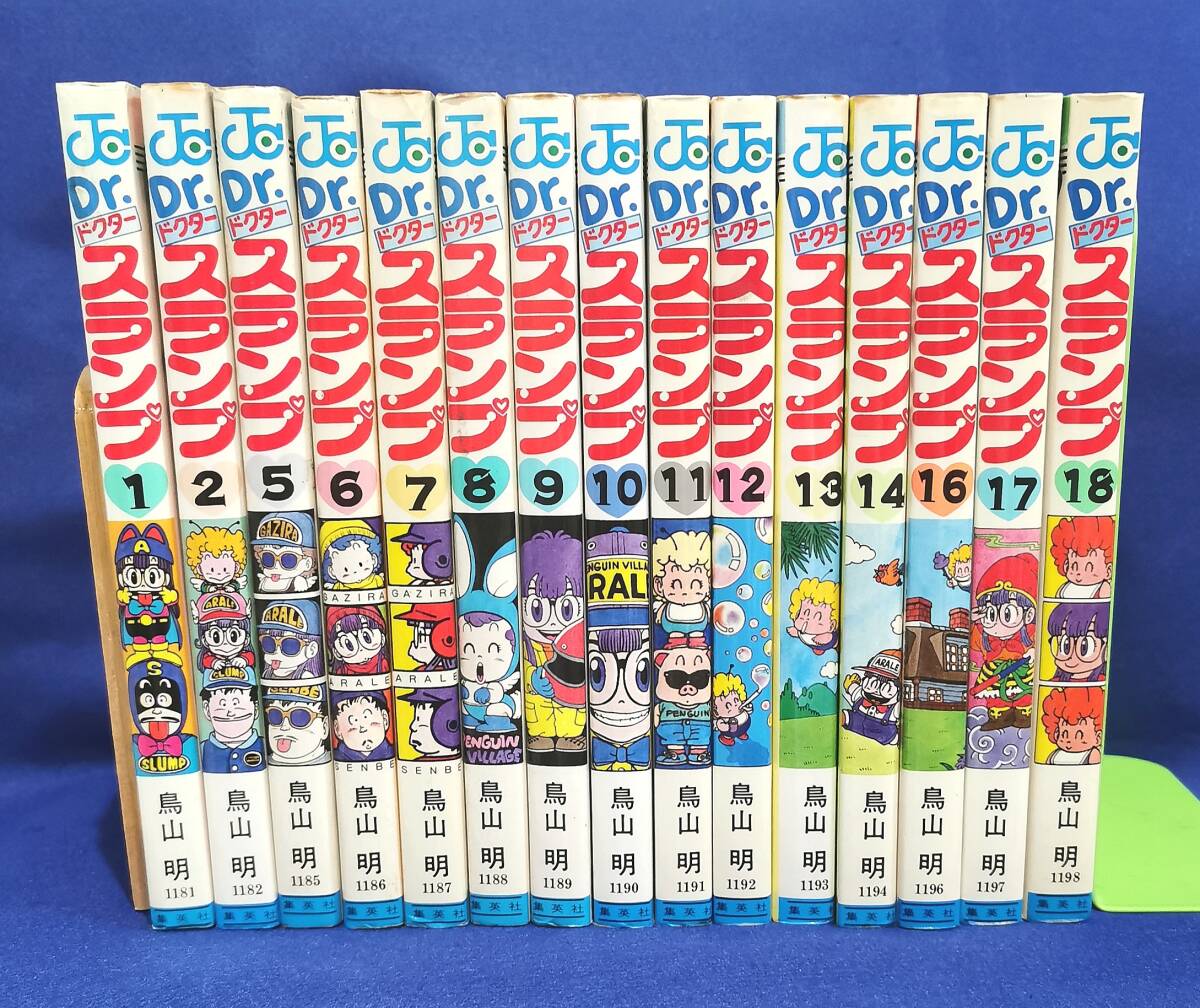 2025年最新】Yahoo!オークション -drスランプ 原画の中古品 2025年最新】Yahoo!オークション -drスランプ 原画の中古品