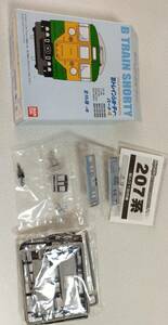 Bトレ Bトレイン 207系(旧塗装)　先頭車　新品未組立品