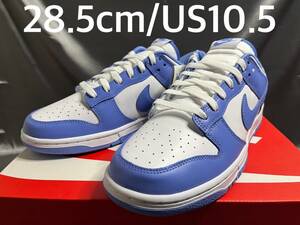 新品28.5㎝/US10.5 Nike Dunk Low Retro BTTYS イキ ダンク ロー レトロ BTTYS DV0833-400 Polar Blue ポーラーブルー