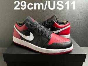 新品29cm/US11 Nike Air Jordan 1 Low ナイキ エアジョーダン1 ロー Bred ブレッド 553558-066