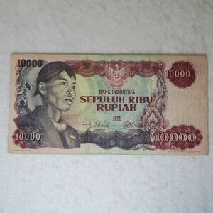 インドネシア　１万ルピア紙幣　１９６８年