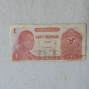 【送料６３円】 インドネシア　１ルピア紙幣　１９６８年