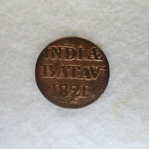 【送料６３円】 オランダ領東インド　１ドゥイト硬貨　１８２１年