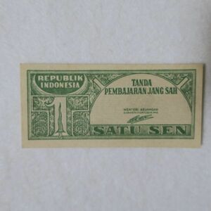 【送料６３円】 インドネシア　１セン紙幣　１９４５年