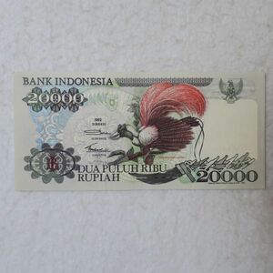 インドネシア　２万ルピア紙幣　１９９２年/１９９２年
