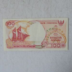 【送料６３円】 インドネシア　１００ルピア紙幣　１９９２年/１９９３年